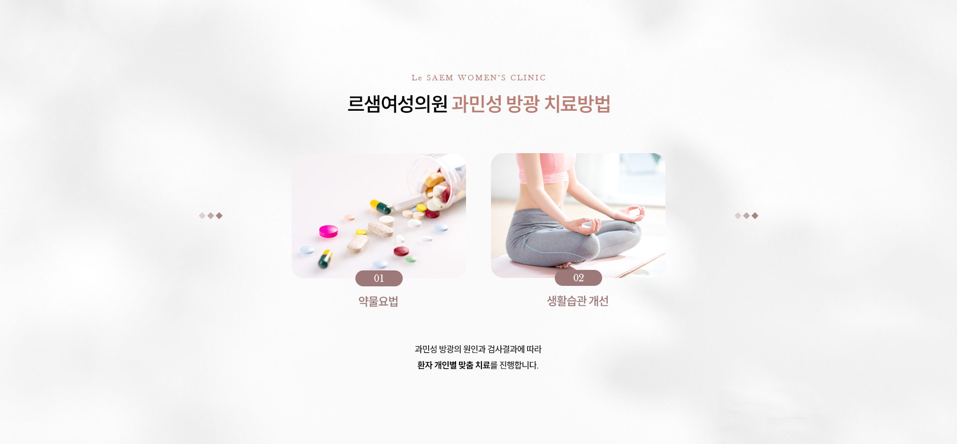 방광염 06