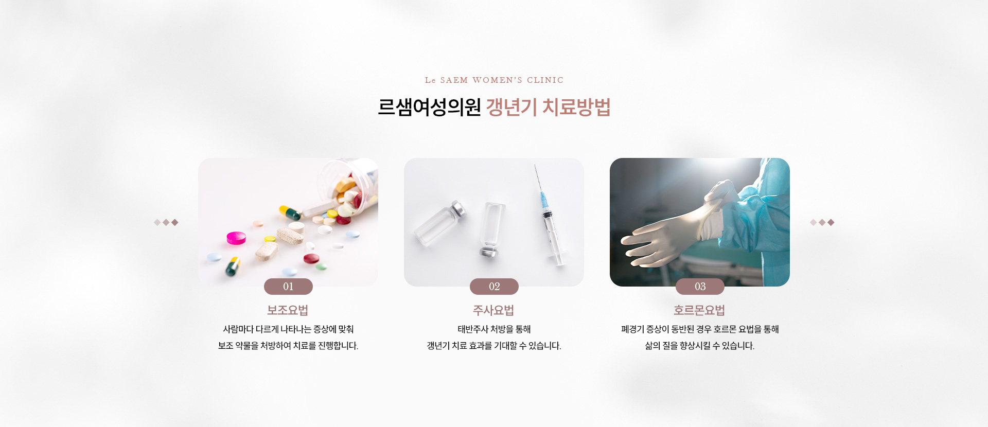 폐경기 검사 04