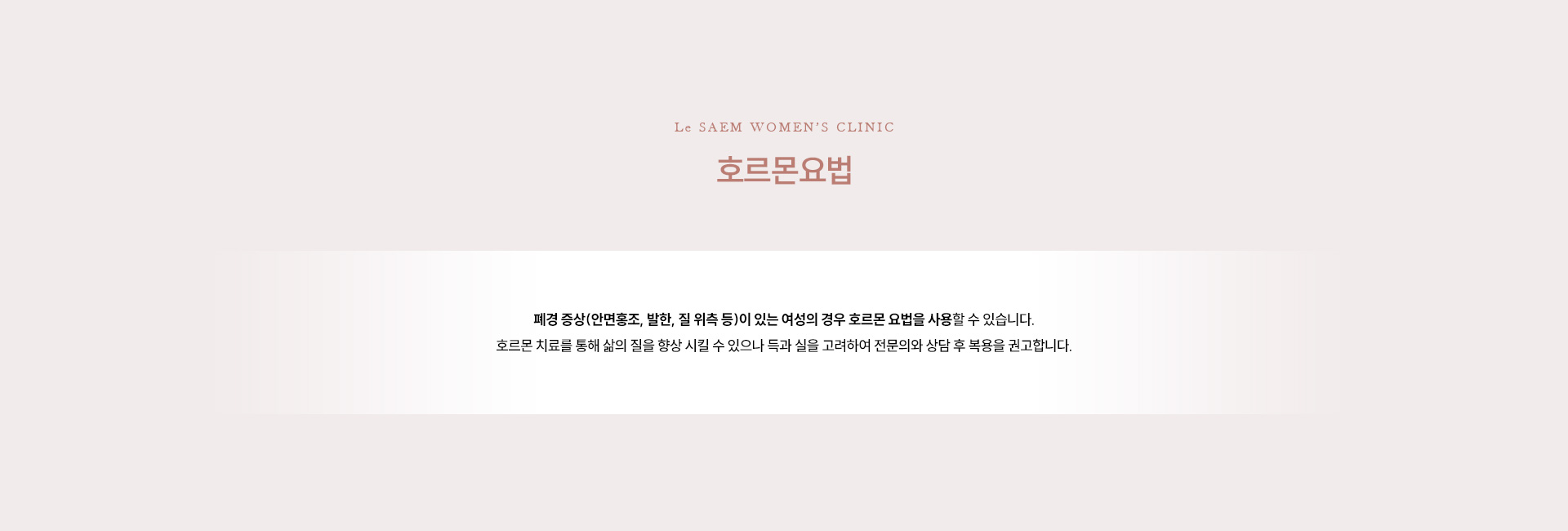 태반주사·호르몬제 04