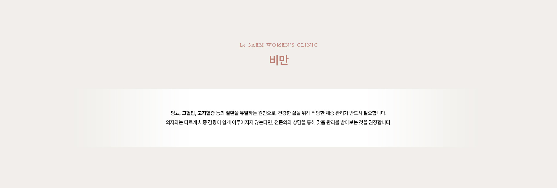 1:1 맞춤 처방 01