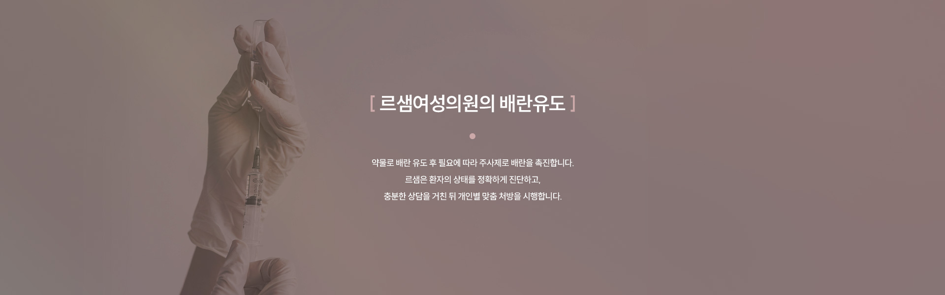 임신준비클리닉 05