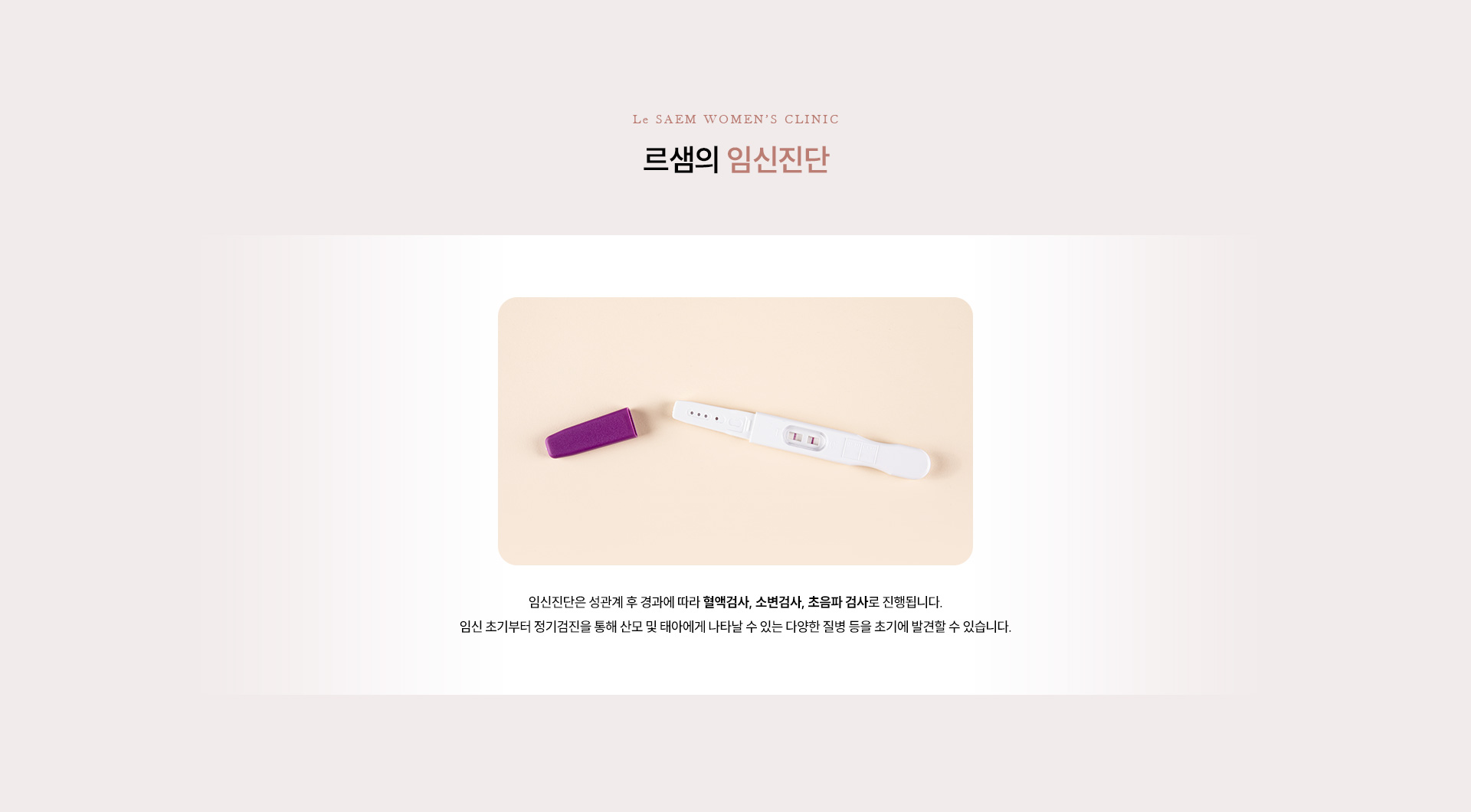 임신준비클리닉 06