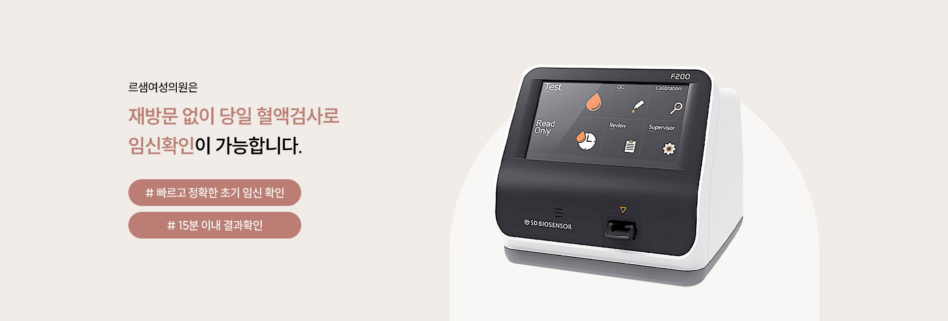 임신준비클리닉 08